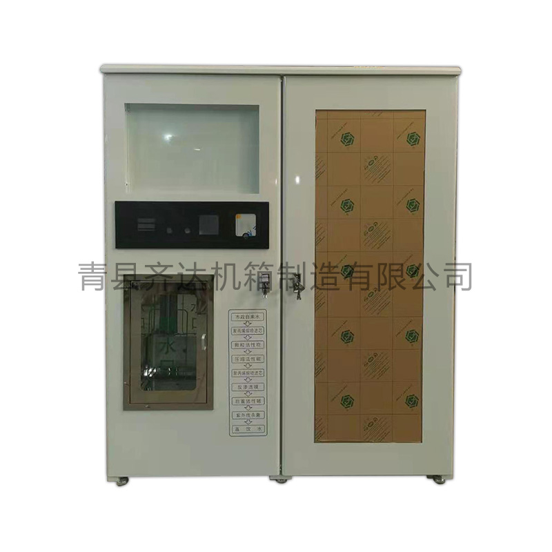 不锈钢双门售水机