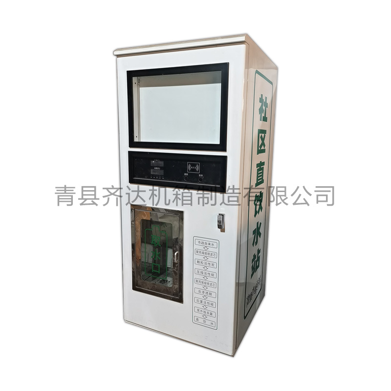 大号售水机白色