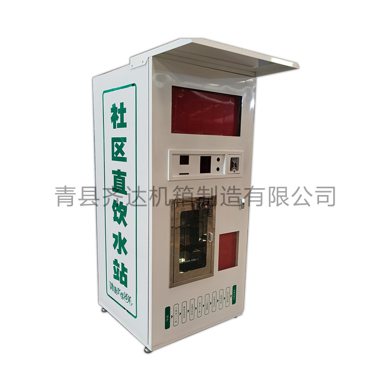 发泡售水机带雨帽