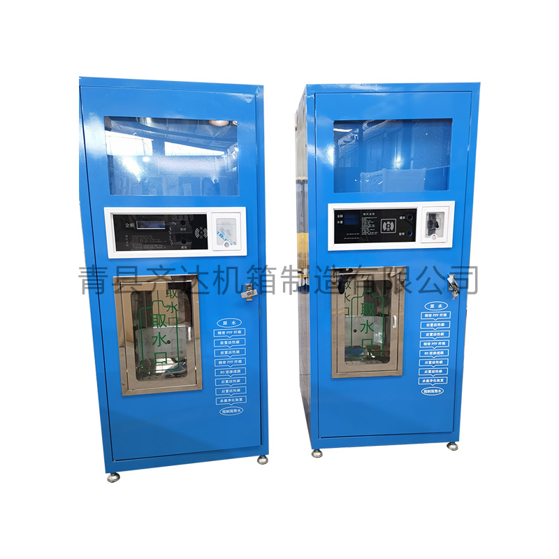 蓝色大号售水机带雨帽