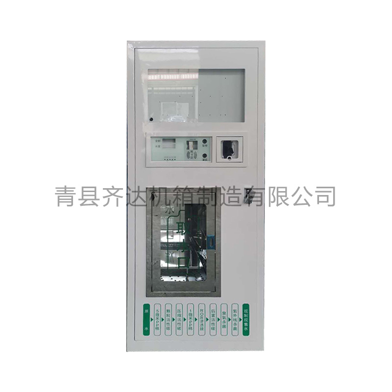 中号售水机带雨帽