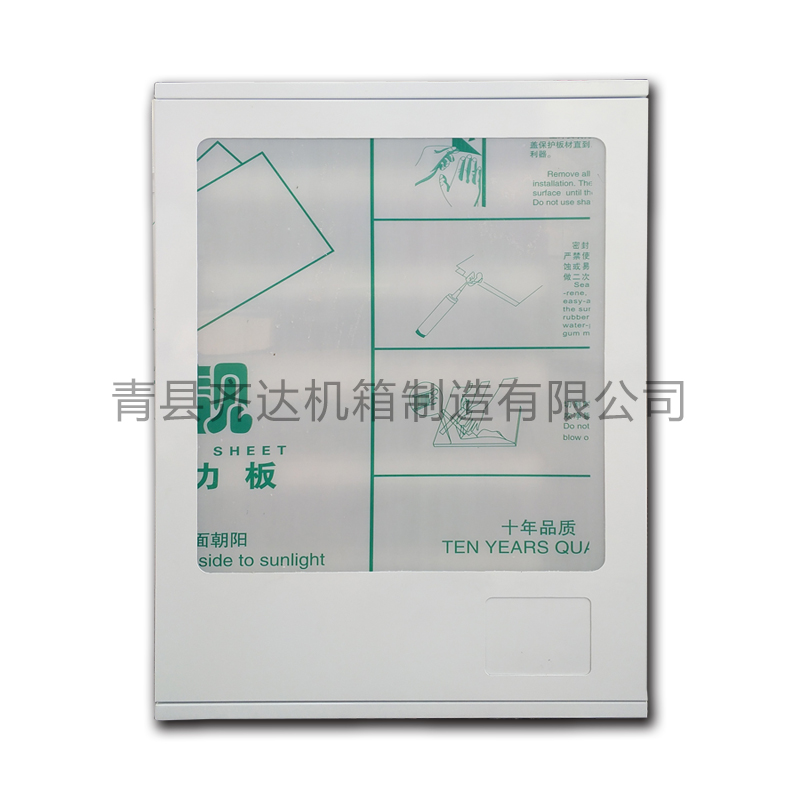 小型自动售货机