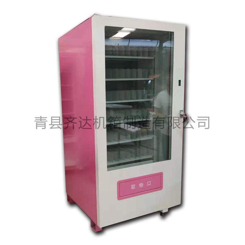 粉色售货机副柜