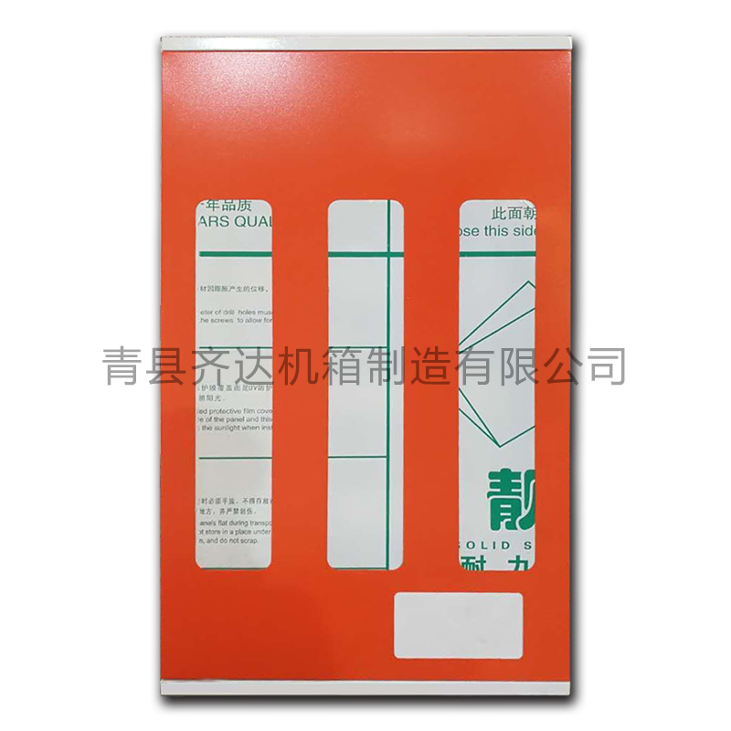 小型自动售货机