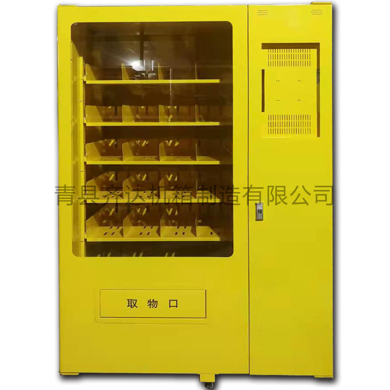 自动售货机主柜黄色