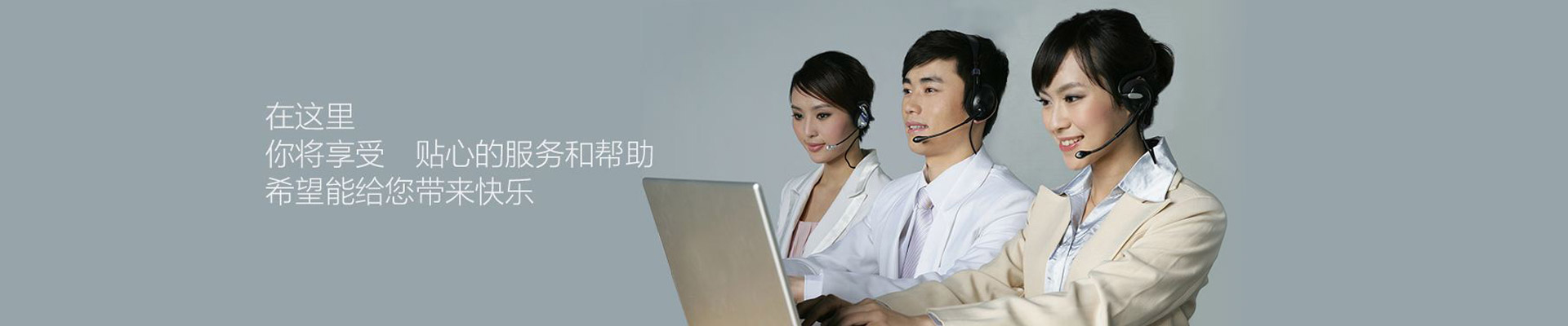 售后服务 售后服务