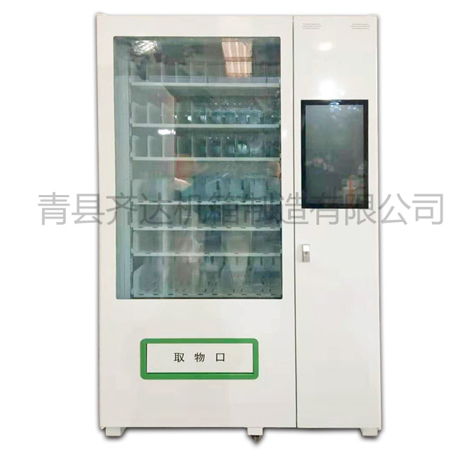 自动售货机